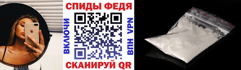 Amphetamine Розовый  Волжск 