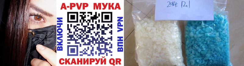 A PVP Crystall  Волжск 