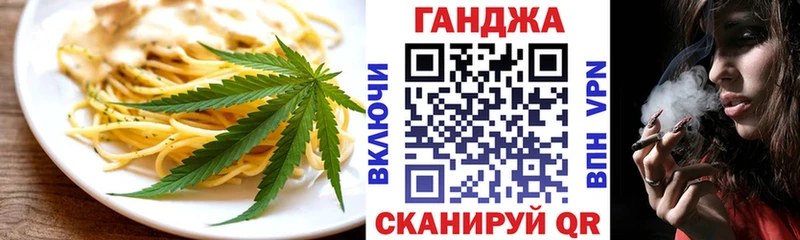 наркошоп  Волжск  Печенье с ТГК марихуана 