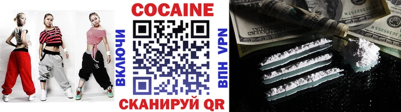 наркотики  Волжск  Кокаин Перу 