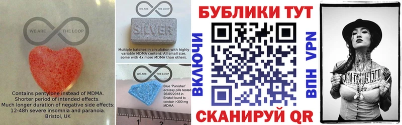 Ecstasy Дубай  Волжск 