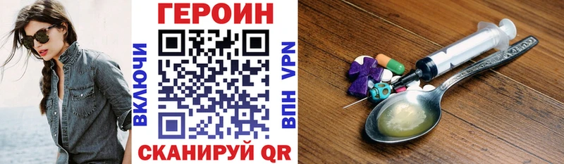blacksprut маркетплейс  Волжск  ГЕРОИН афганец  где продают наркотики 
