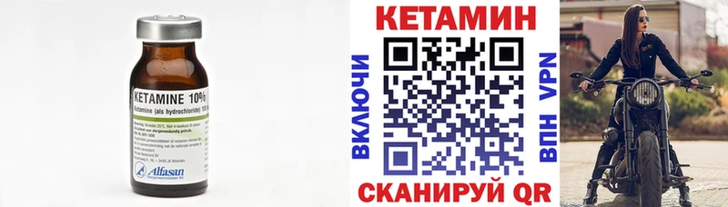 kraken зеркало  Волжск  КЕТАМИН ketamine 