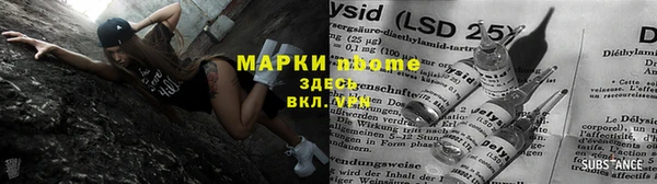 метамфетамин Богородицк