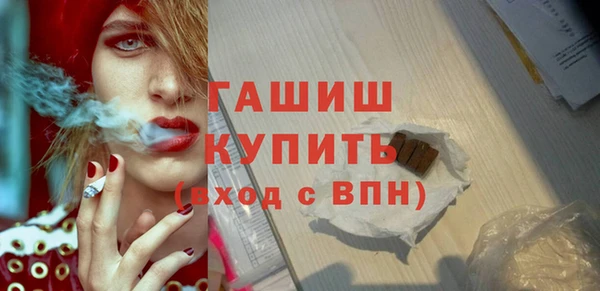 не бодяженный Богородск