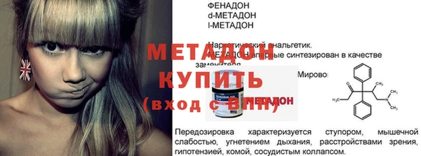 метамфетамин Богданович
