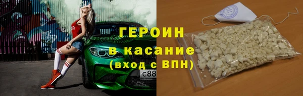метамфетамин Богородицк