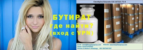 не бодяженный Богородск