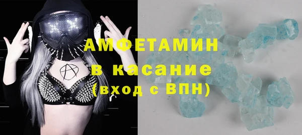 метамфетамин Богородицк