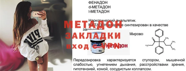 не бодяженный Богородск