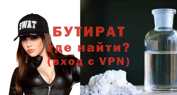 метамфетамин Богданович