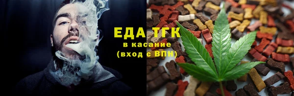 метамфетамин Богородицк