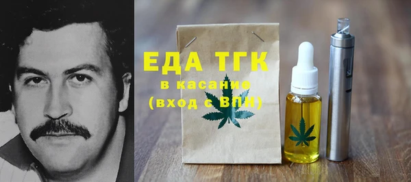 не бодяженный Богородск