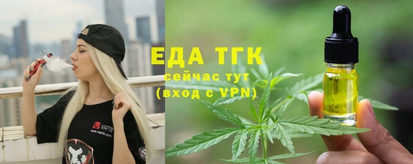 метамфетамин Богданович