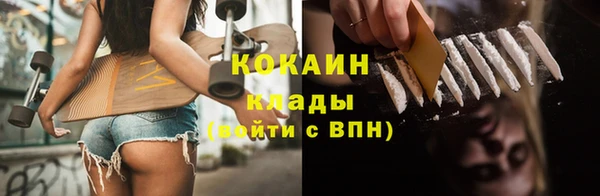 меф VHQ Беломорск