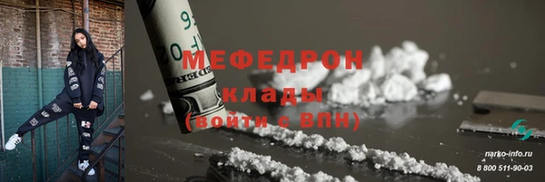 метамфетамин Богородицк