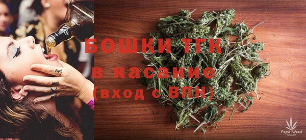 метамфетамин Богородицк