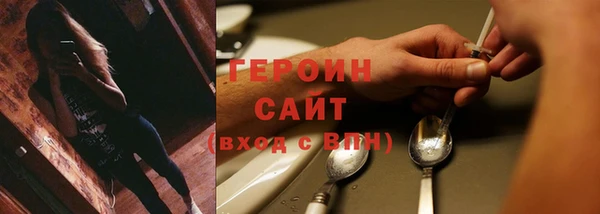 не бодяженный Богородск