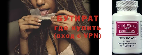 метамфетамин Богородицк
