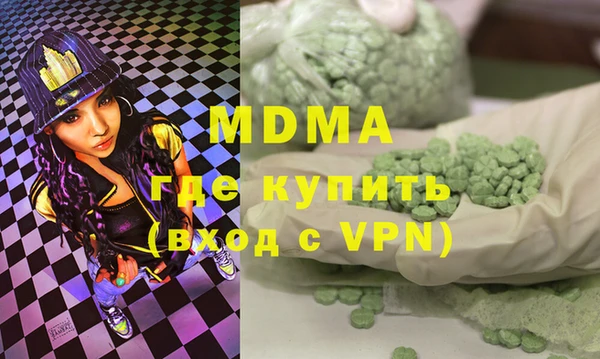 метамфетамин Богданович