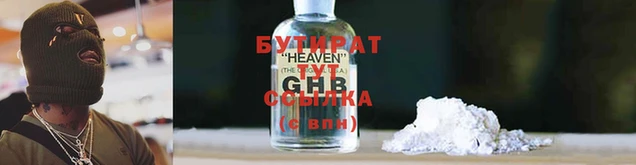 не бодяженный Богородск
