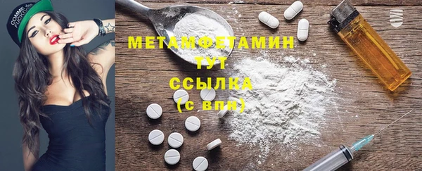 MDMA Семилуки
