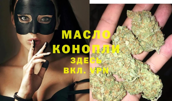метамфетамин Богородицк
