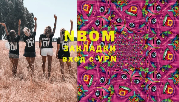 не бодяженный Богородск