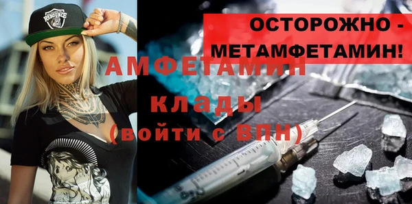 метамфетамин Богданович