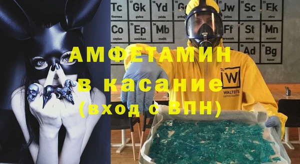 метамфетамин Богородицк