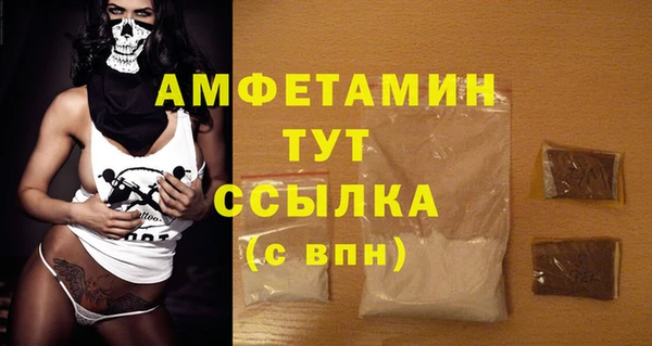 метамфетамин Богородицк