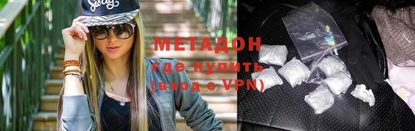 метамфетамин Богданович