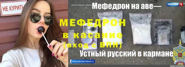 метамфетамин Богородицк