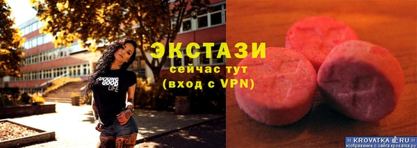 метамфетамин Богданович