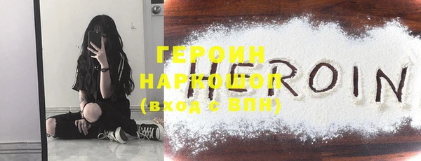 не бодяженный Богородск