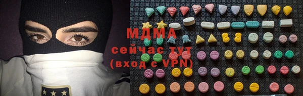 не бодяженный Богородск