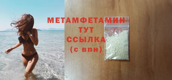 не бодяженный Богородск