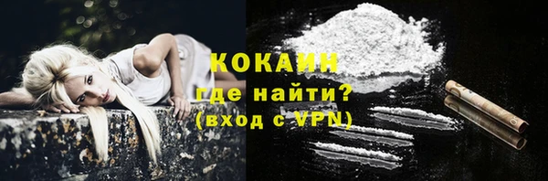 метамфетамин Богородицк