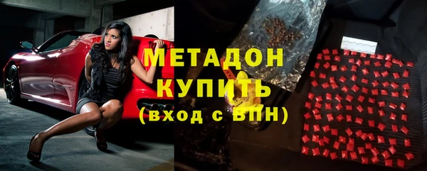 метамфетамин Богданович