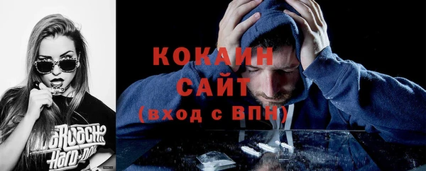 метамфетамин Богородицк