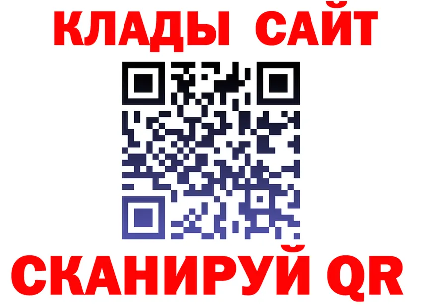 ГАШИШ Изолятор зеркало площадка MEGA Волжск