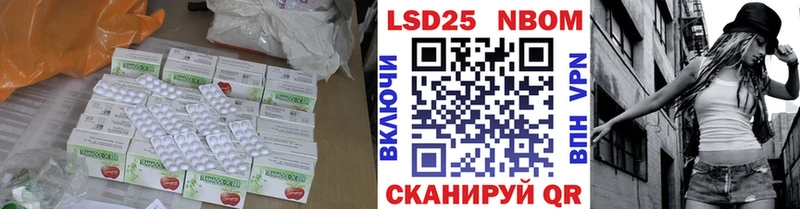 ЛСД экстази ecstasy  что такое наркотик  Волжск 