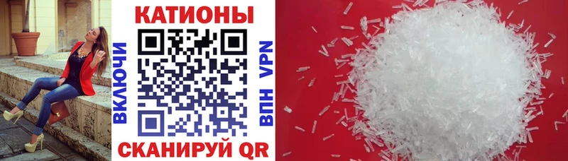 Меф 4 MMC дарнет шоп Волжск