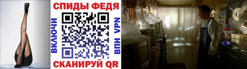 сколько стоит omg МЕТАМФЕТАМИН винт Волжск