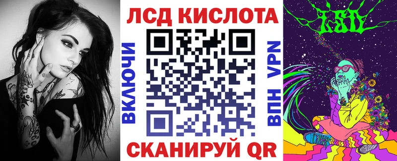 МЕГА ТОР Волжск Наркотические марки 1500мкг