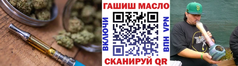 Дистиллят ТГК вейп  даркнет сайт  Волжск 